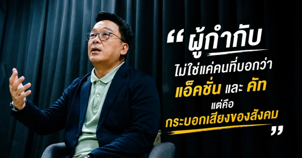 สันต์ ศรีแก้วหล่อ