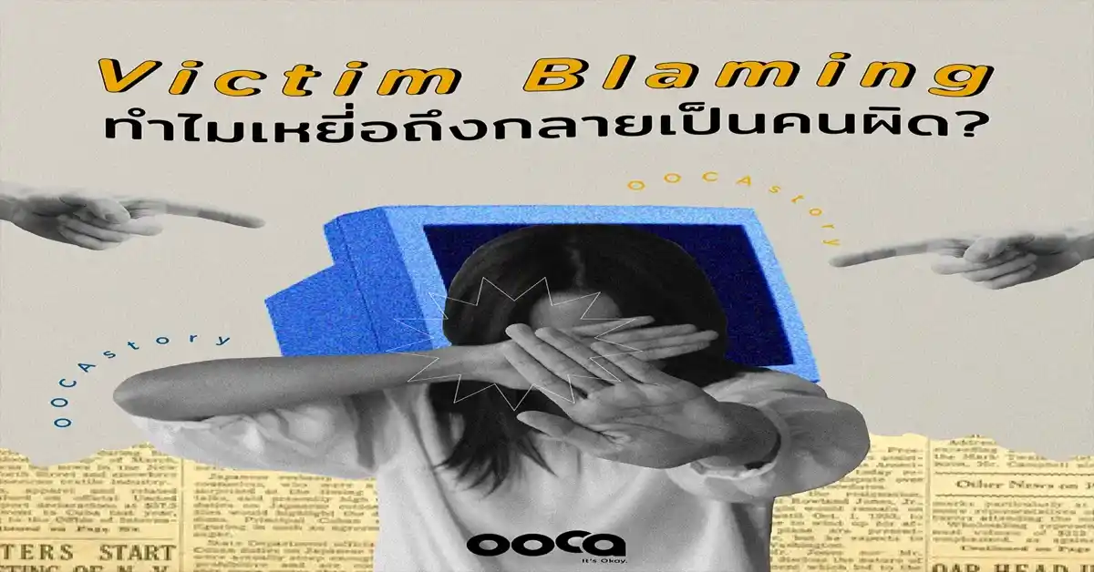 dont tell me how to dress อย่าบอกฉันว่าต้องใส่ชุดอะไร 74 dont tell me how to dress2