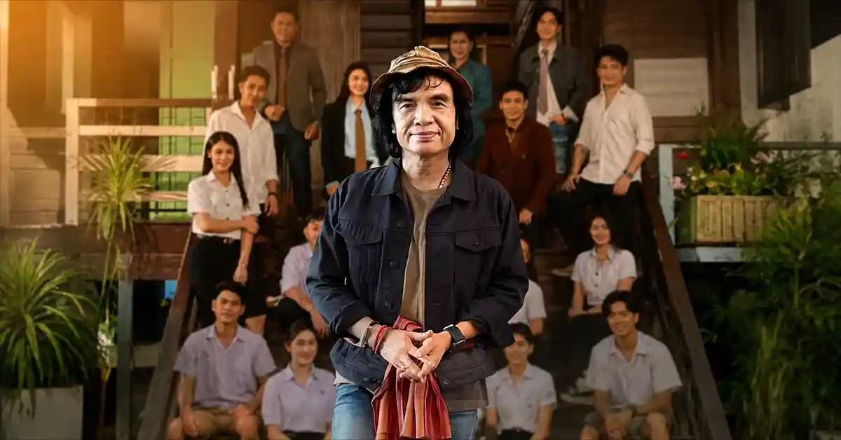 สลา คุณวุฒิ ครูบ้านป่าผู้เปลี่ยนภาษาอีสานให้กลายเป็นเพลงที่คนทั้งประเทศร้องได้ 128 สลา คุณวุฒิ2