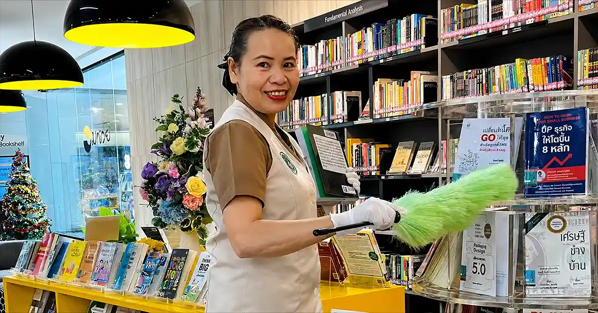 ปาริชาติ พงษ์คำ1