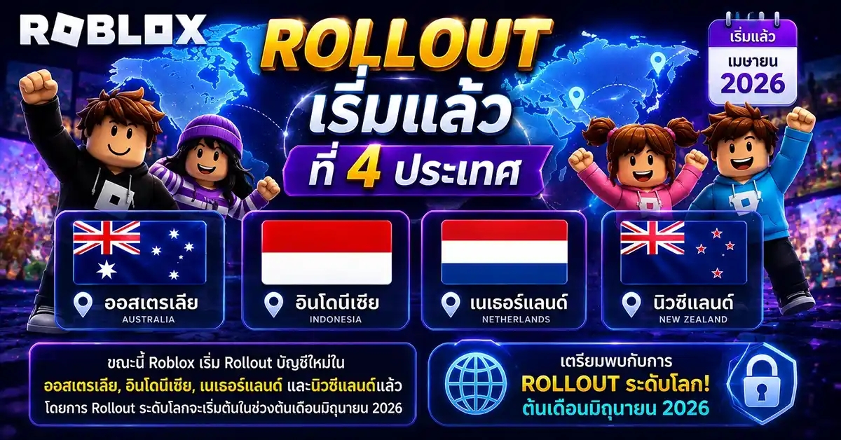 Roblox2
