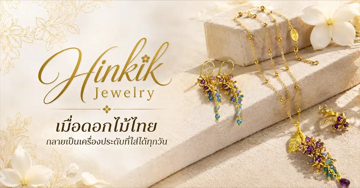 Hinkik Jewelry
