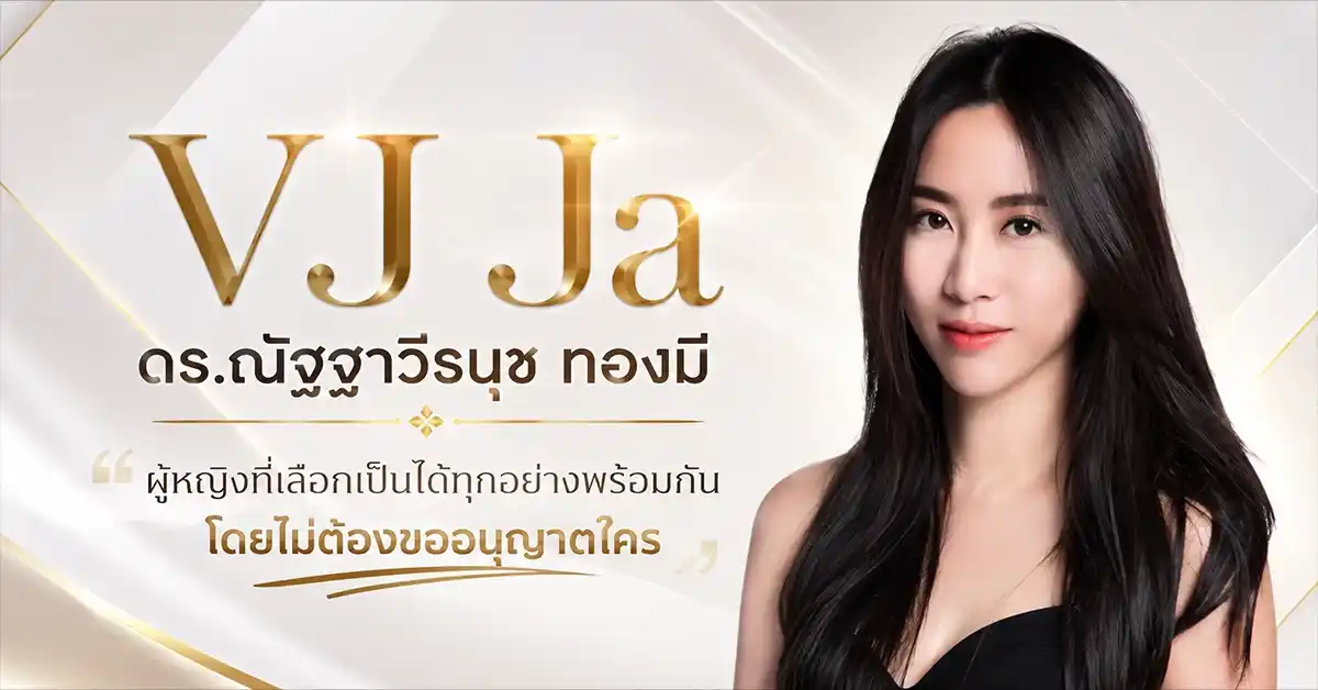 vj ja
