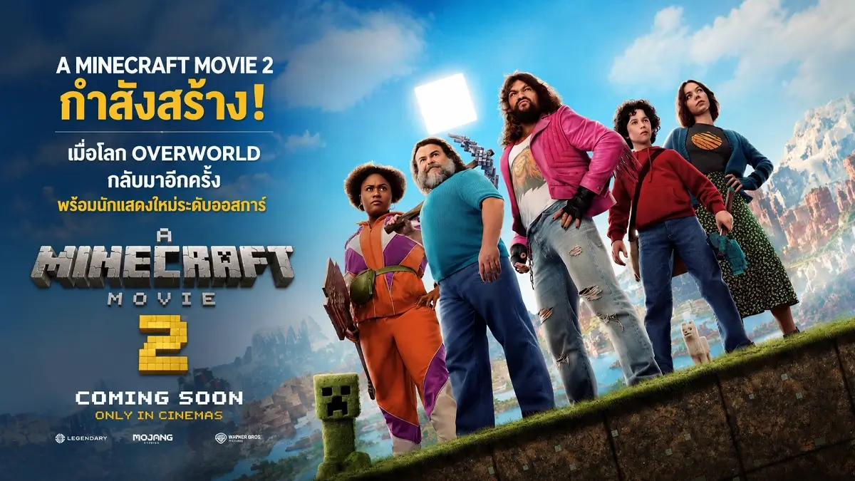 A Minecraft Movie 2