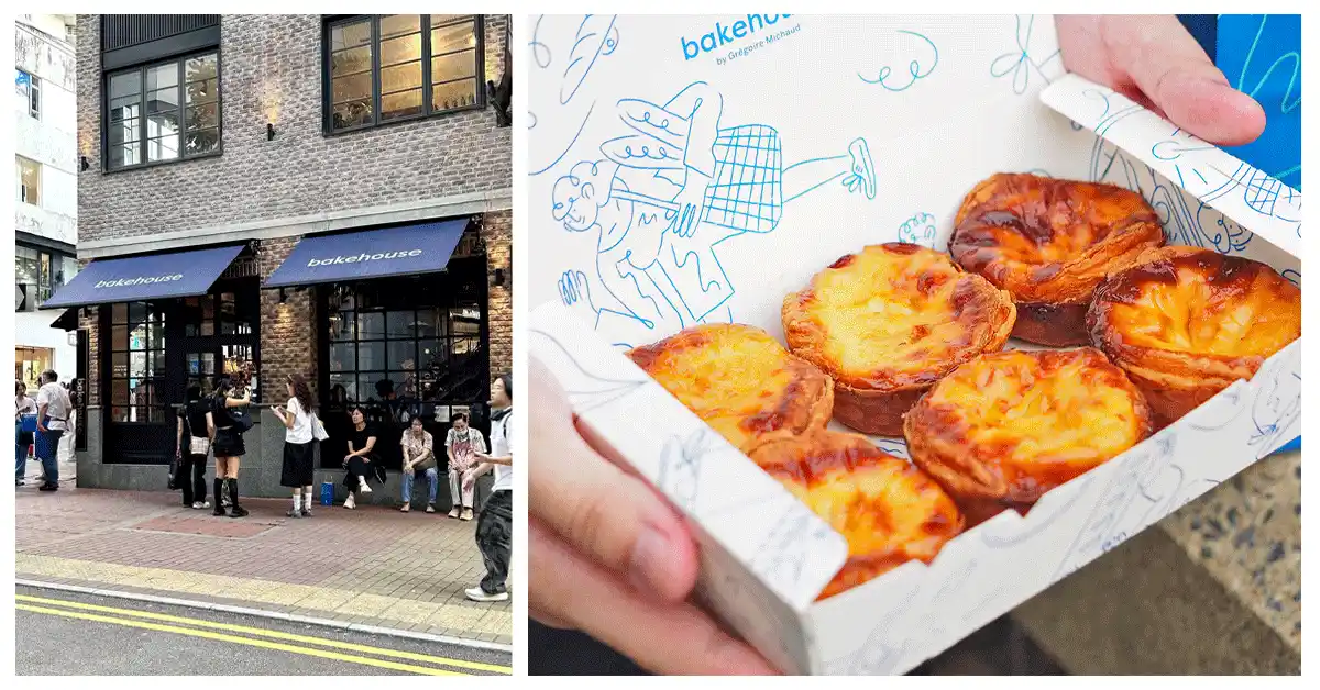 Bakehouse Sourdough Egg Tart 11zon