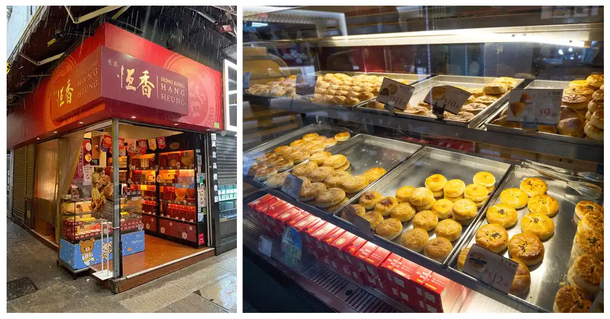 Hang Heung Cake Shop 11zon