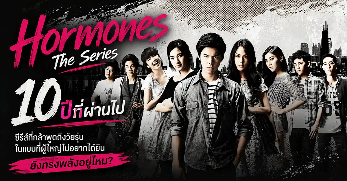 Hormones The Series