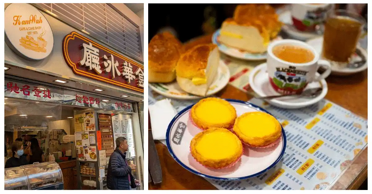 Kam Wah Cafe Bakery Cha Chaan Teng 11zon