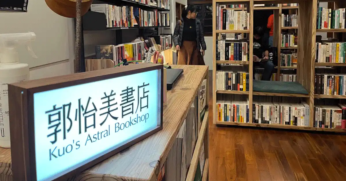 Kuo's-Astral-Bookshop
