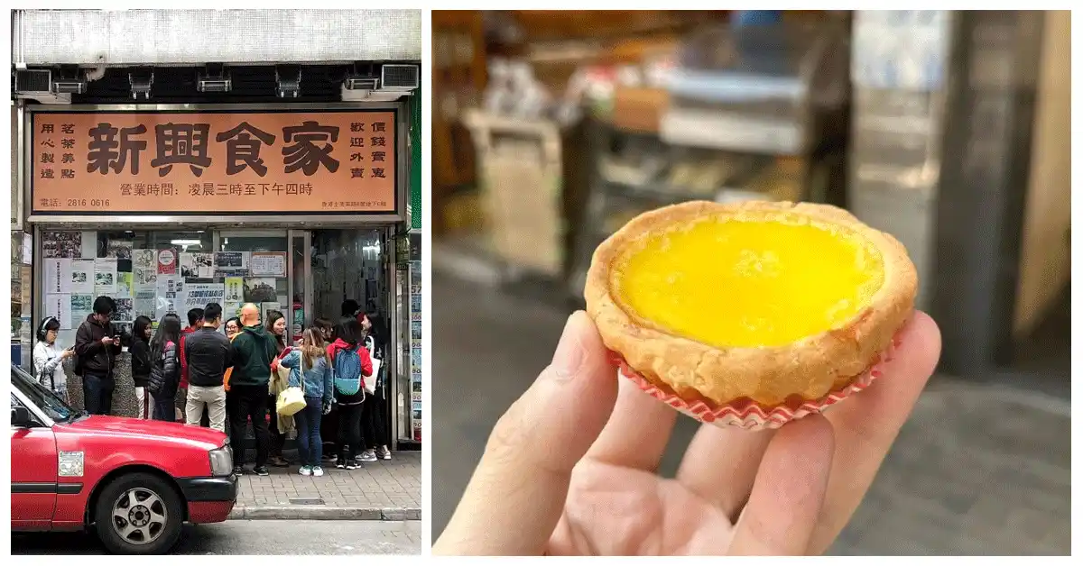 San Hing Bakery 11zon