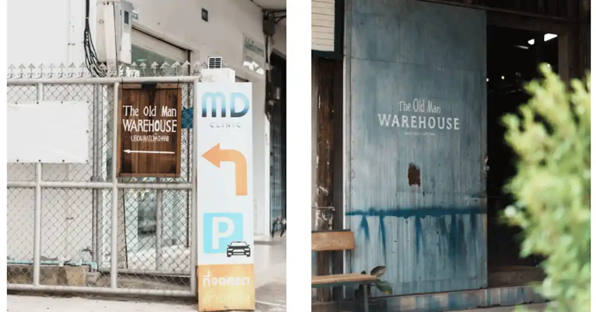 The Old Man Warehouse โรงสีข้าวอายุ 50 ปีในอุบลฯ ที่ชีวิตใหม่เป็นกาแฟ สินค้ามือสอง และวัยรุ่นลูกอีสาน 114 The Old Man Warehouse2 11zon