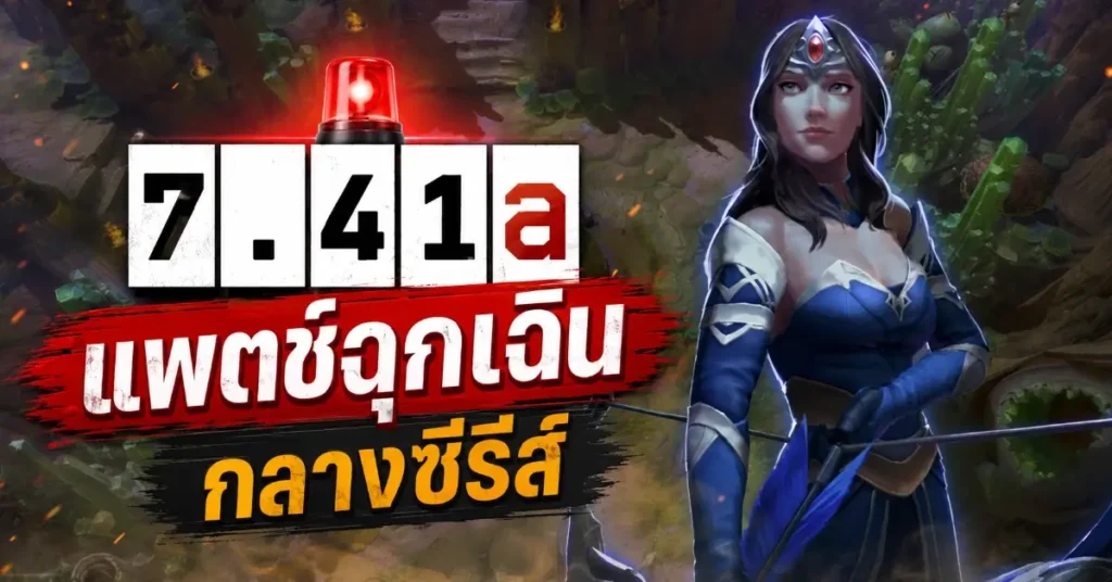 dota01 Dota 2