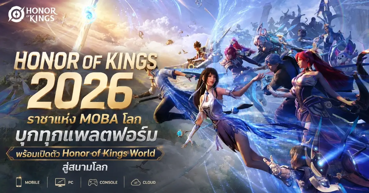 Honor of Kings