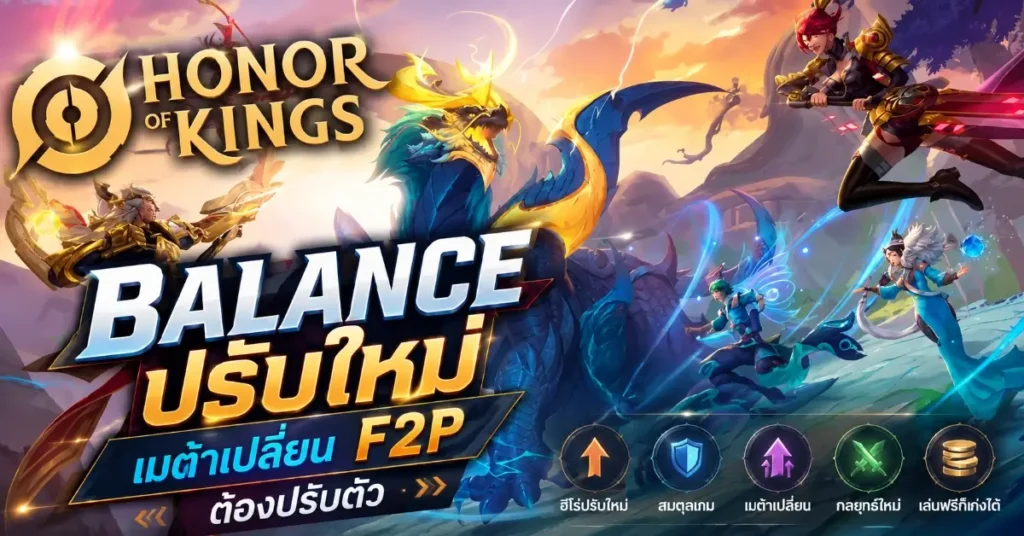 honor01 Honor of Kings