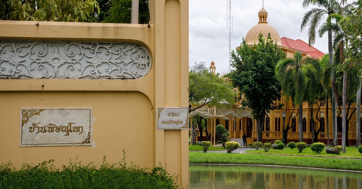 บ้านพิษณุโลก คฤหาสน์อายุร้อยปีที่ทุกนายกฯ มีสิทธิ์อยู่ แต่แทบไม่มีใครกล้าพัก 114 บ้านพิษณุโลก2