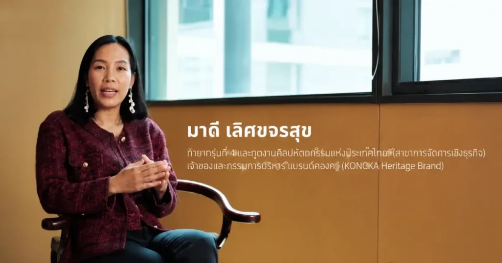 คงคาเฟอร์นิเจอร์