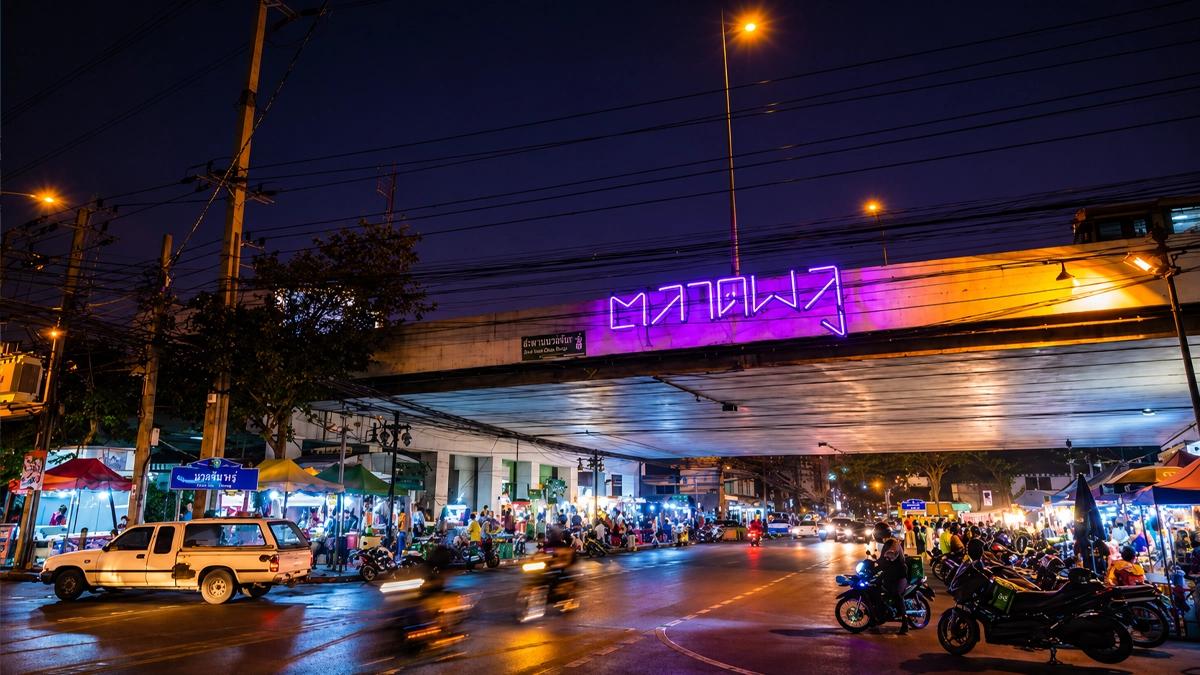ที่เที่ยวนนทบุรี