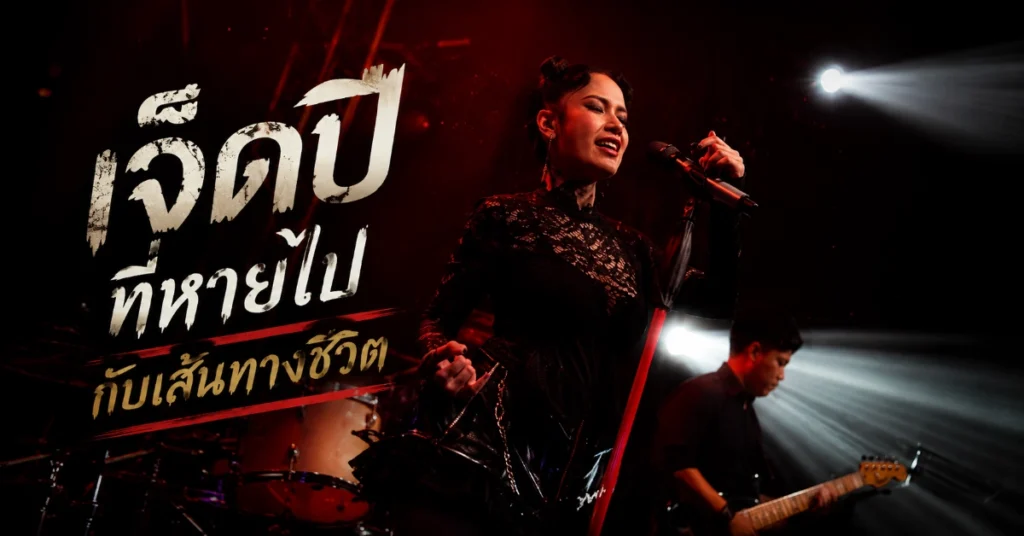 ปราง ปรางทิพย์ อายุ