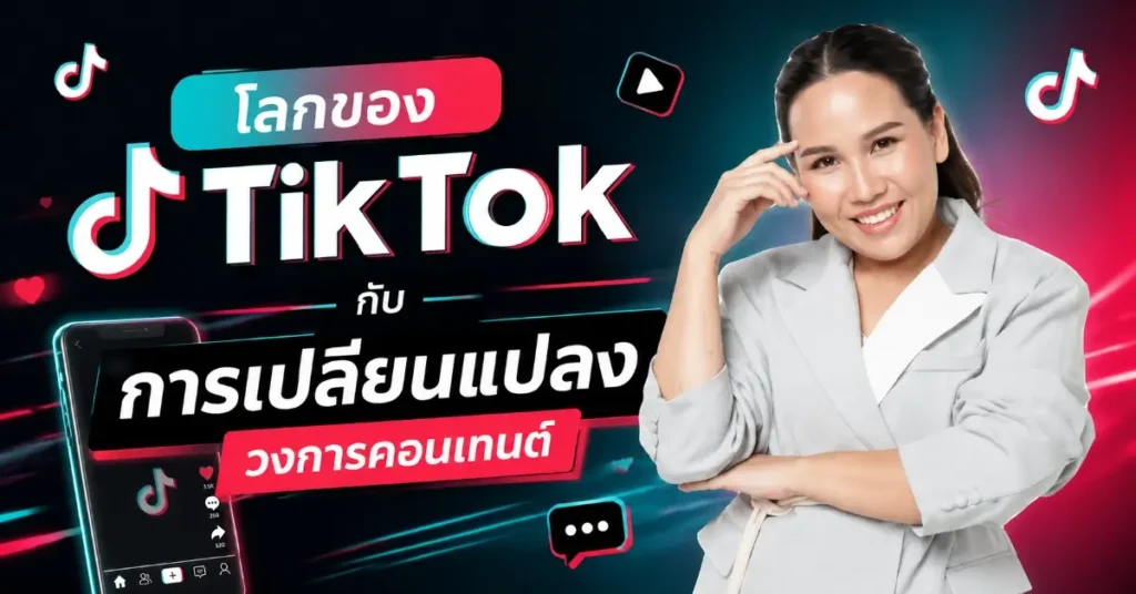 วริศรา บำรุงเวช