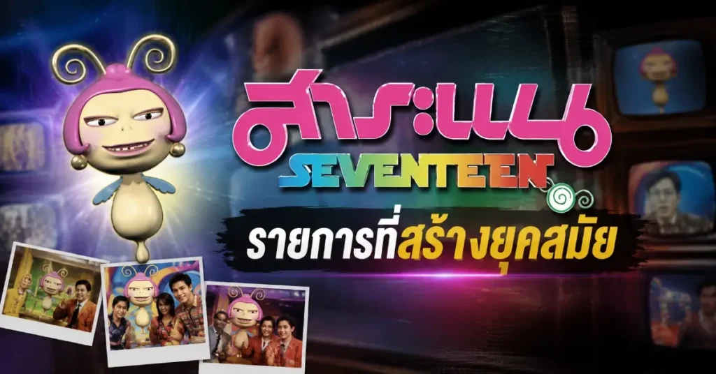 วิลลี่ แมคอินทอช
