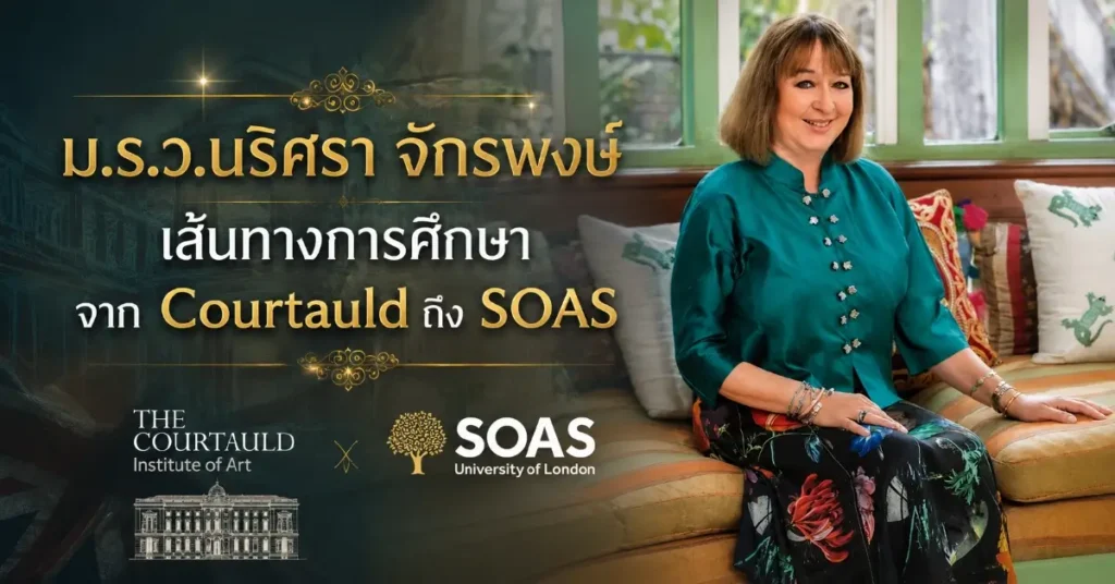 หม่อมราชวงศ์นริศรา จักรพงษ์