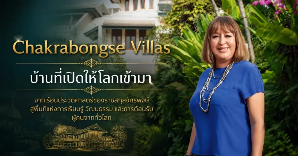 หม่อมราชวงศ์นริศรา จักรพงษ์