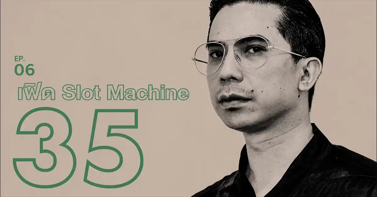 เฟิร์ส สล็อต แมชชีน อายุเท่าไร เฟิด คาริญญ์ยวัฒ วัย 35 และวันที่แพสชันที่เคยมีทั้งชีวิตค่อยๆ หมดอายุ 74 เฟิ ร์ ส สล็อต แมชชีน อายุเท่าไร2