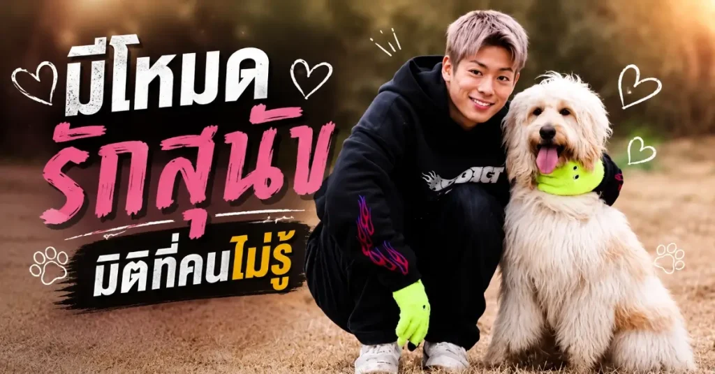โคตะ มิอุระ Fighting Star ลูกชายกษัตริย์ฟุตบอลที่เลือกเดินเส้นทางของตัวเอง 57 โคตะ มิอุระ