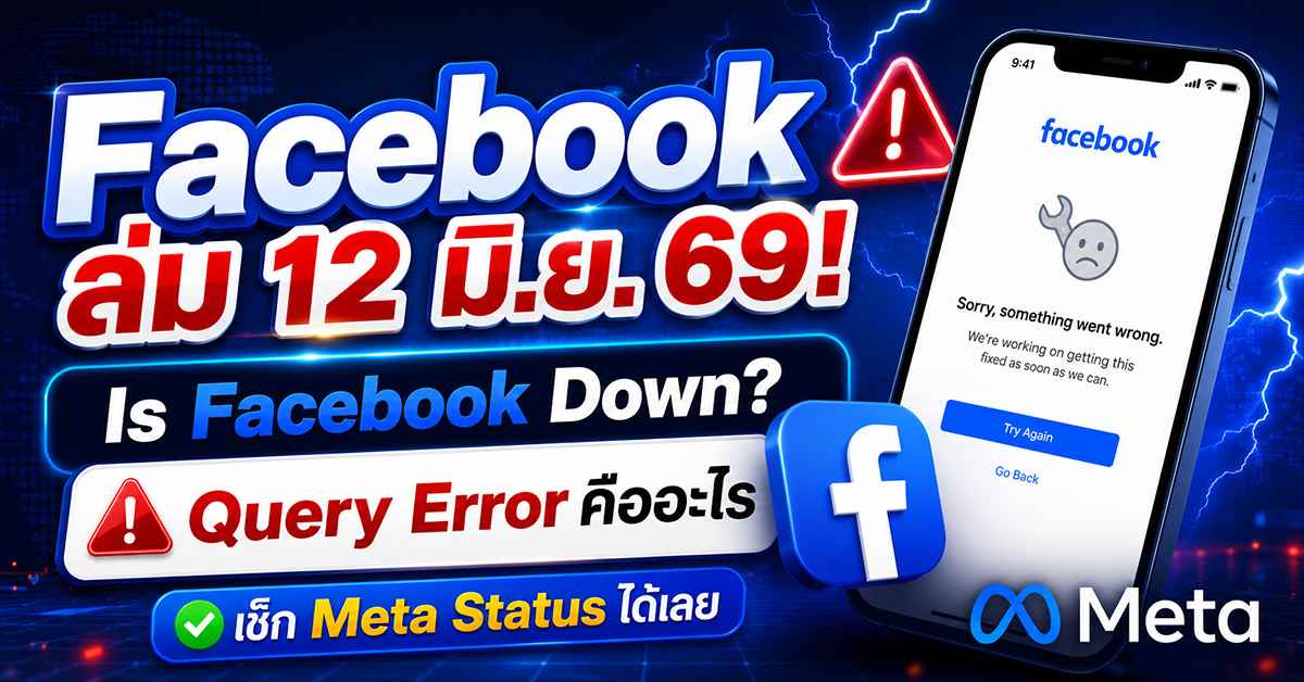Facebook