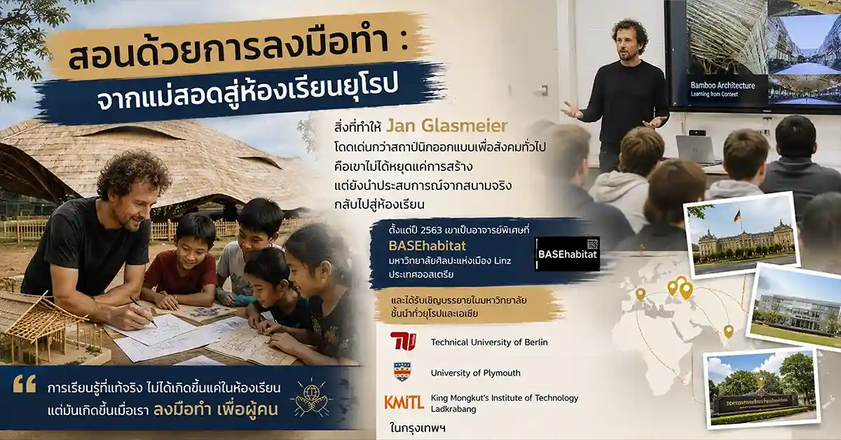 Jan Glasmeier สถาปนิกที่ทิ้ง Foster+Partners มาสร้างโรงเรียนด้วยไม้ไผ่ที่ชายแดนไทย-พม่า 114 Jan Glasmeier2