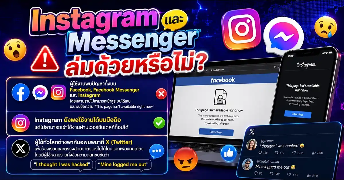Facebook2