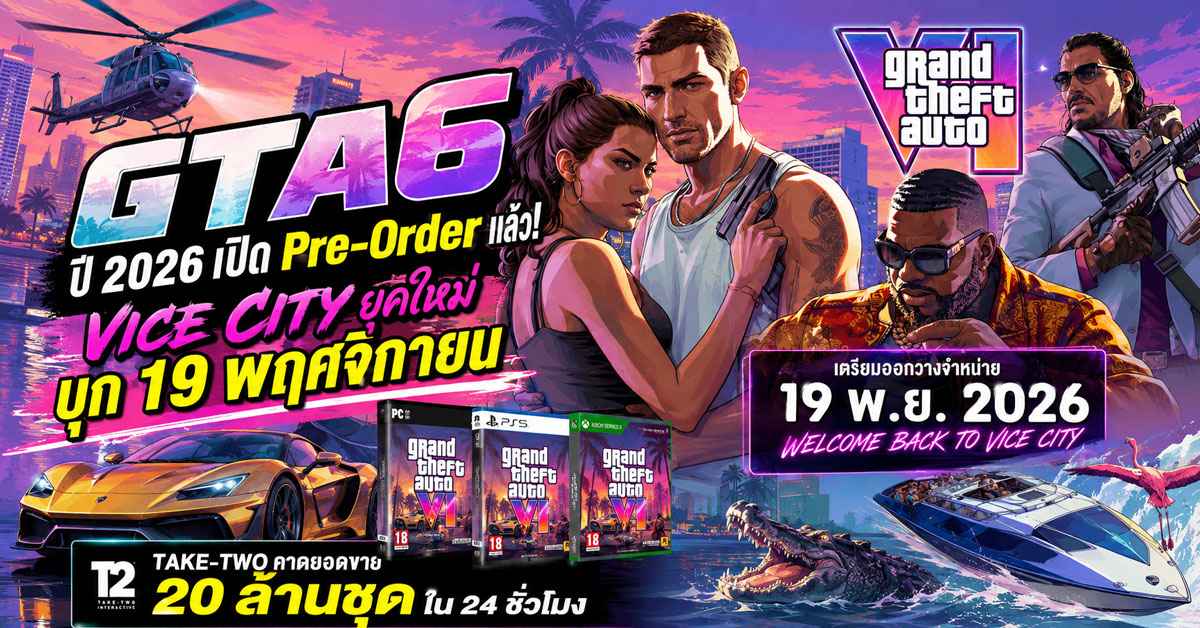 GTA6