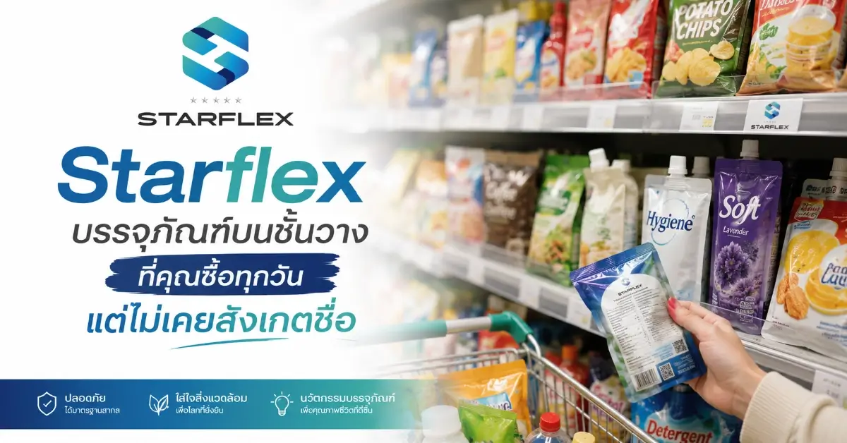 Starflex