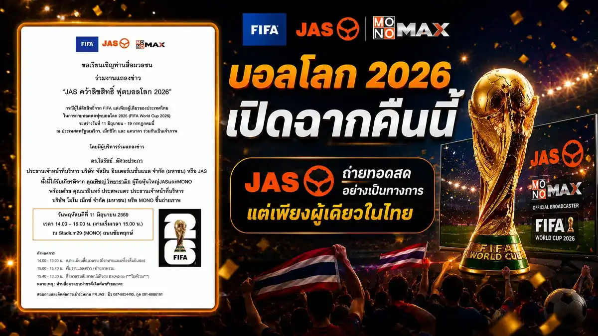 jas1