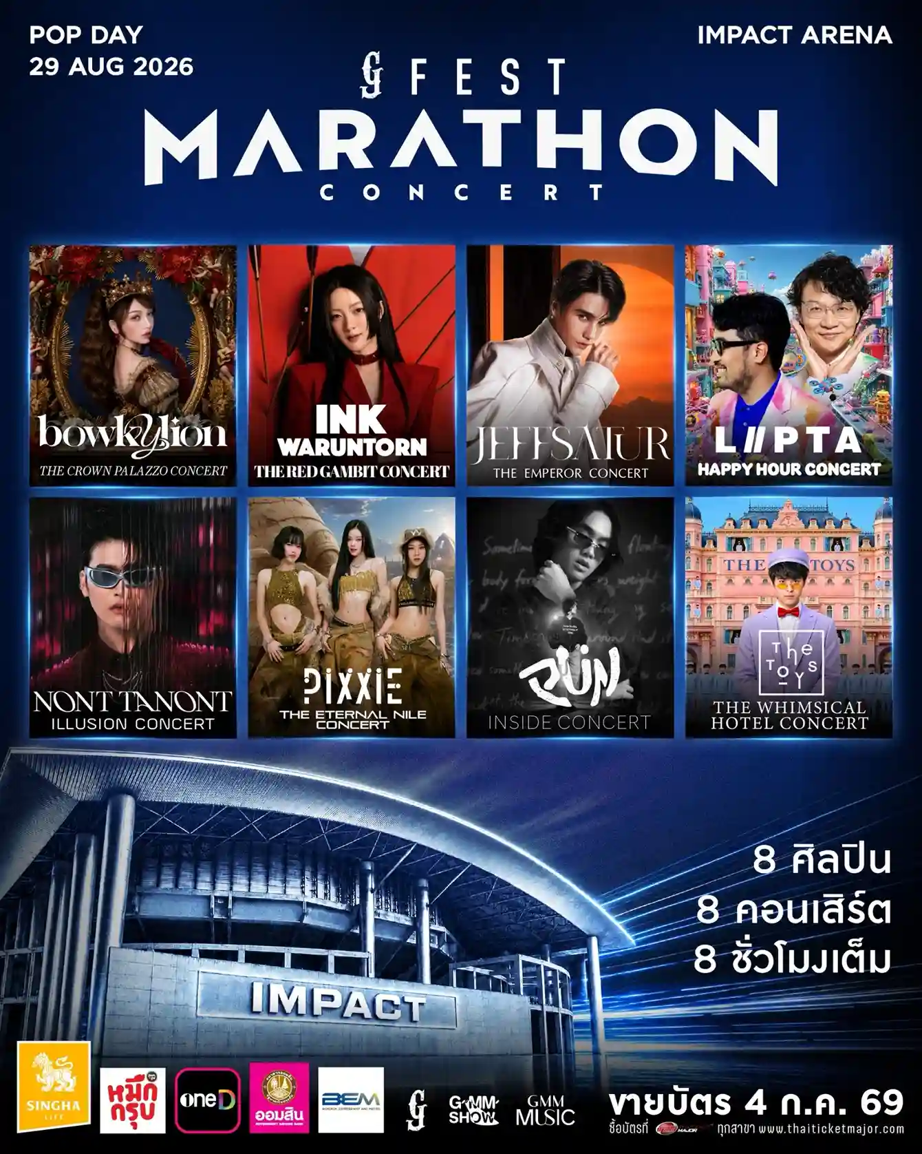 thaiticketmajor1 11zon thaiticketmajor1 11zon