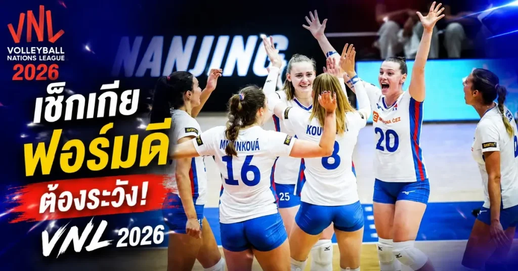 ไทย พบ เช็กเกีย