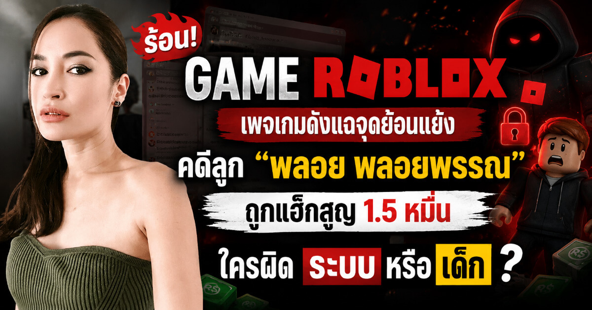 game roblox