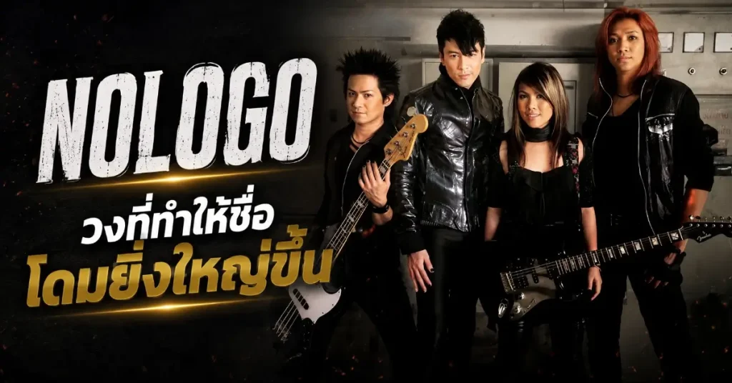 โดม ปกรณ์ ลัม