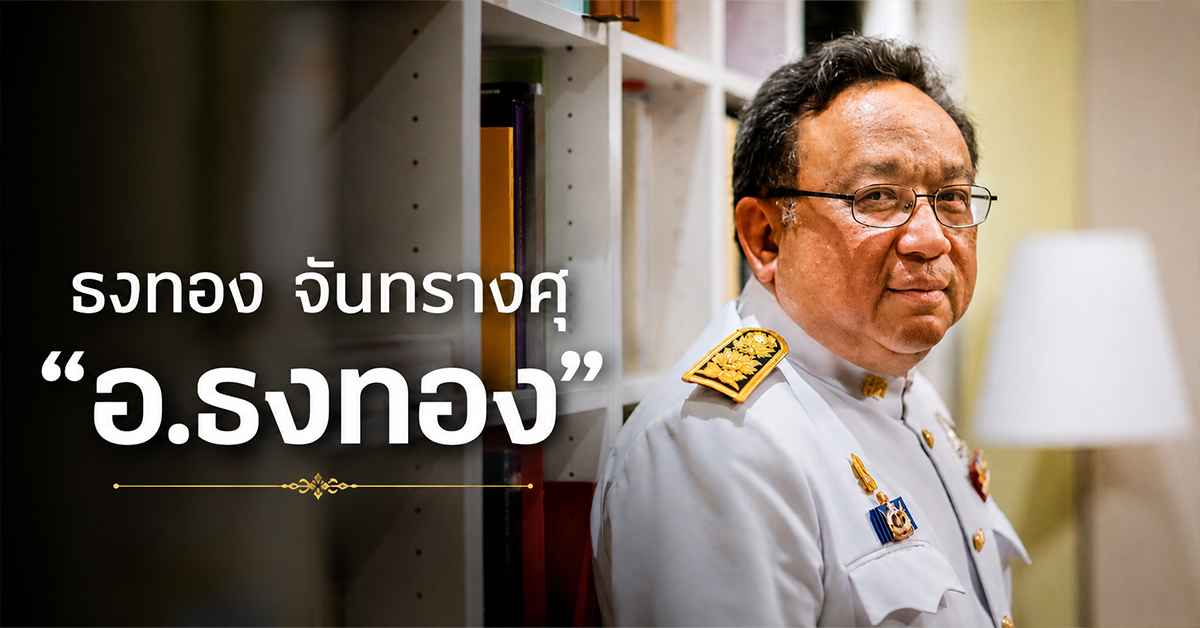 โมเดลรถไฟฟ้า MRT รุ่นแรก ของที่ระลึกจากวันวางศิลาฤกษ์ ที่บอกเล่าประวัติศาสตร์ขนส่งมวลชนไทย 73 รฟ5