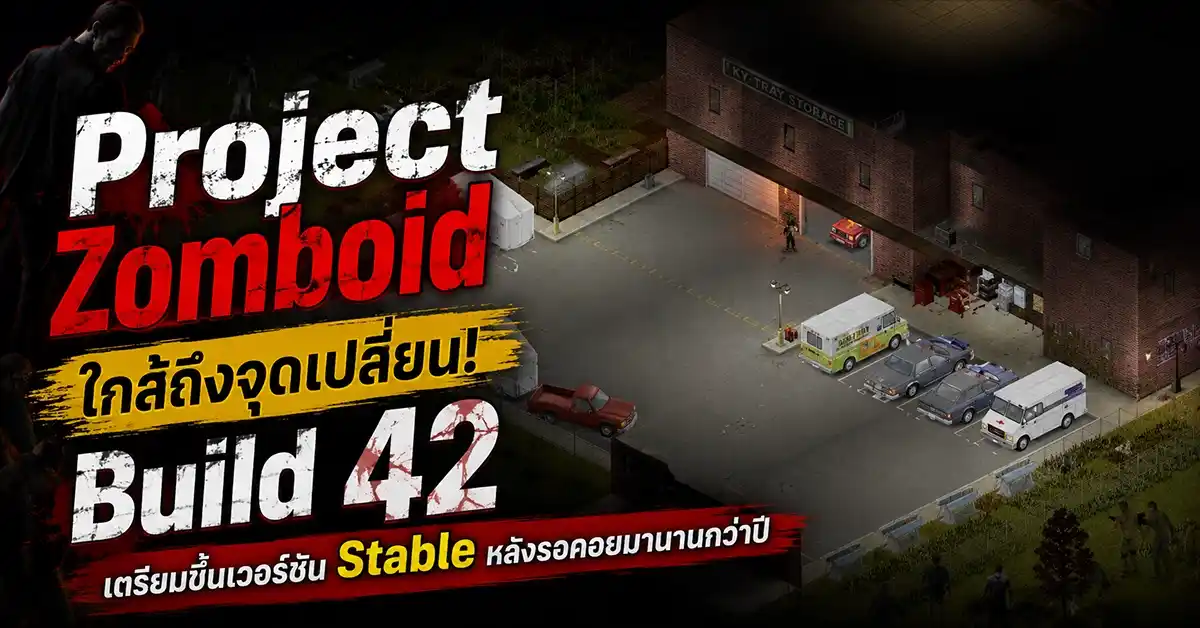 Project Zomboid