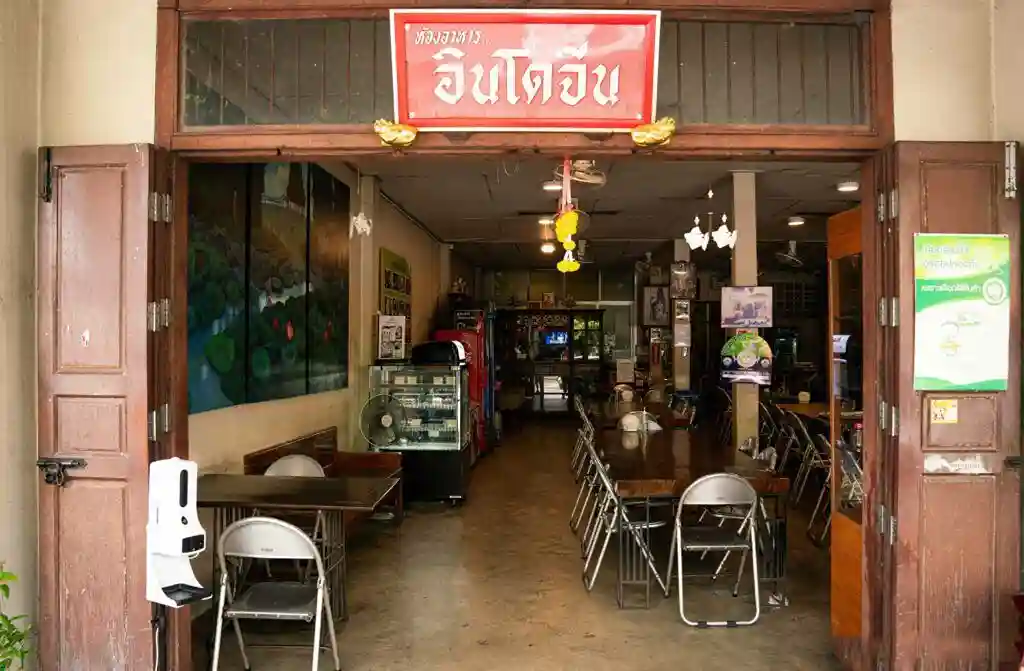 อุบลราชธานี3
