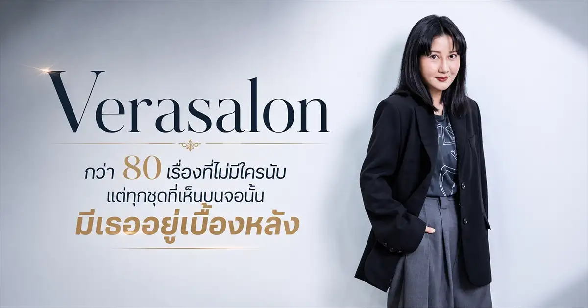 Verasalon