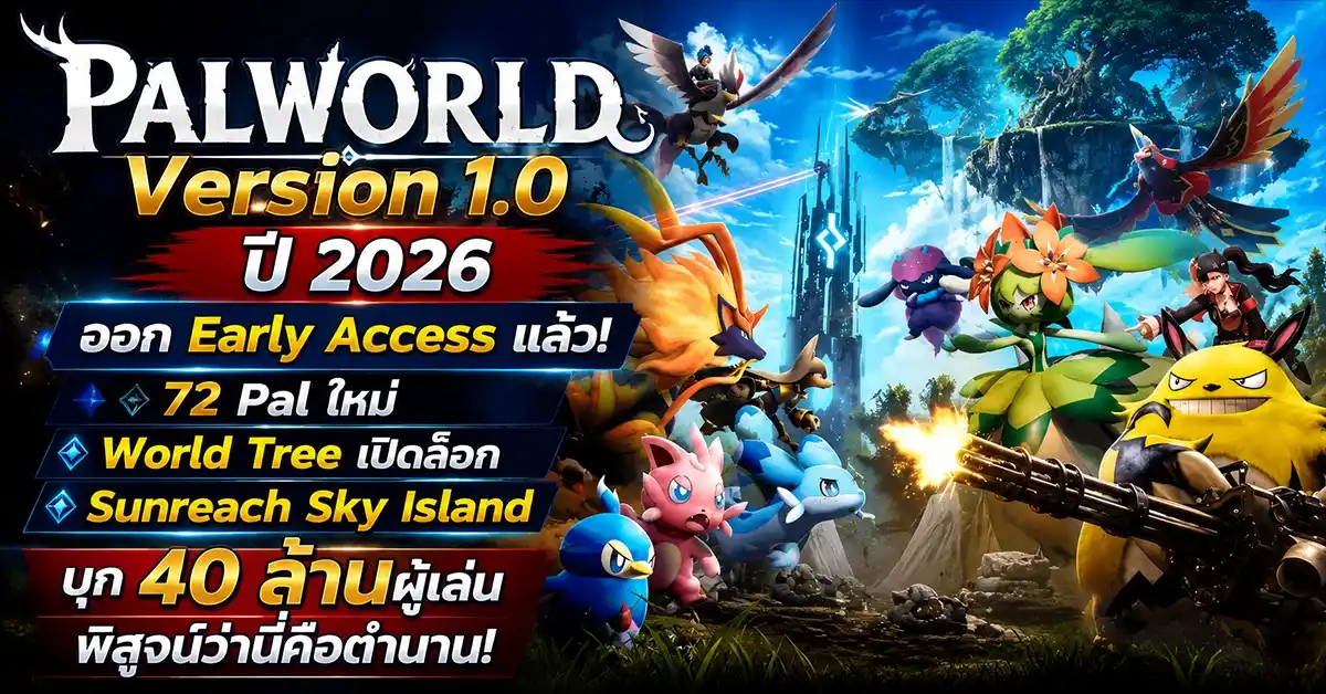 Palworld