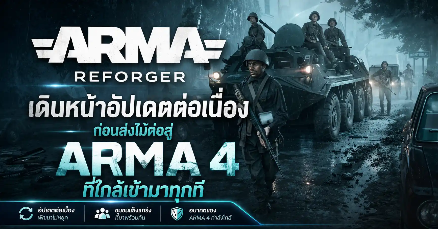 Arma Reforger