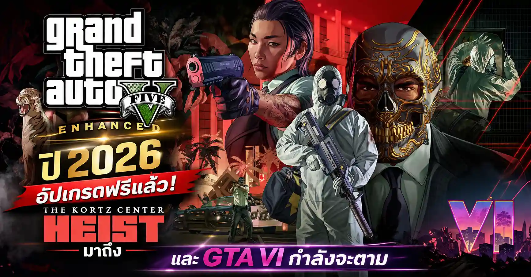 Grand Theft Auto V Enhanced