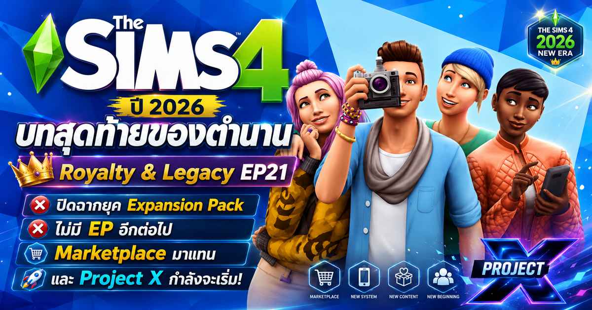 The Sims 4