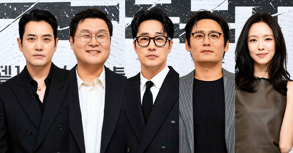 Agent Kim Reactivated 4