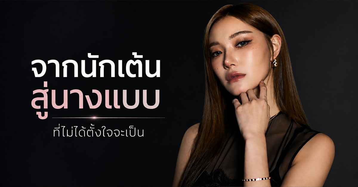 จิงจิง ยู ความมั่นใจที่ไม่ต้องการคู่แข่ง และชีวิตที่กล้าเริ่มใหม่ทุกครั้งที่ล้ม 55 จิงจิง ยู 1