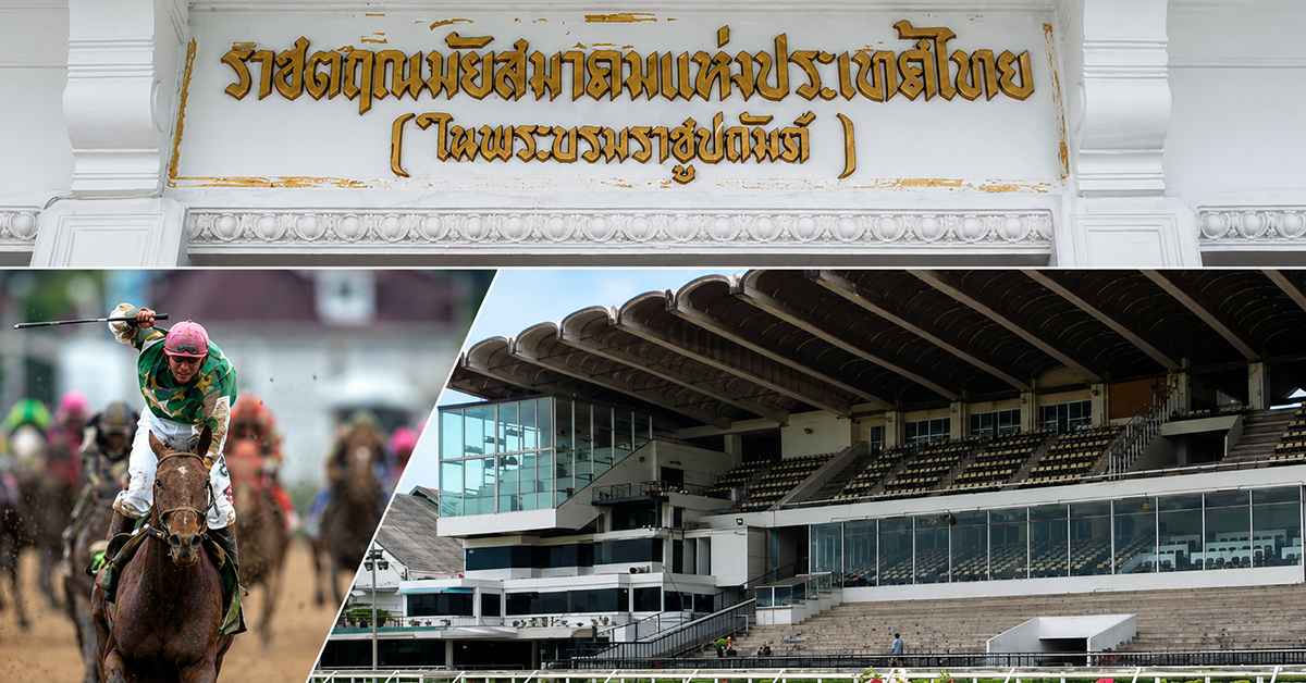 สนามม้านางเลิ้ง3
