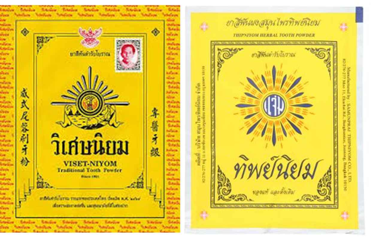 IVISN เมื่อทายาทรุ่น 4 ของยาสีฟันร้อยปีตัดสินใจไม่แค่รับช่วงต่อ แต่สร้างแบรนด์ใหม่ 28 IVISN1